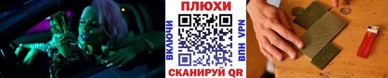 Продажа наркотиков Лабытнанги Псилоцибиновые грибы  ГАШ  Конопля  APVP 