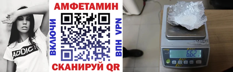 hydra рабочий сайт  Лабытнанги  Amphetamine Premium  продажа наркотиков 