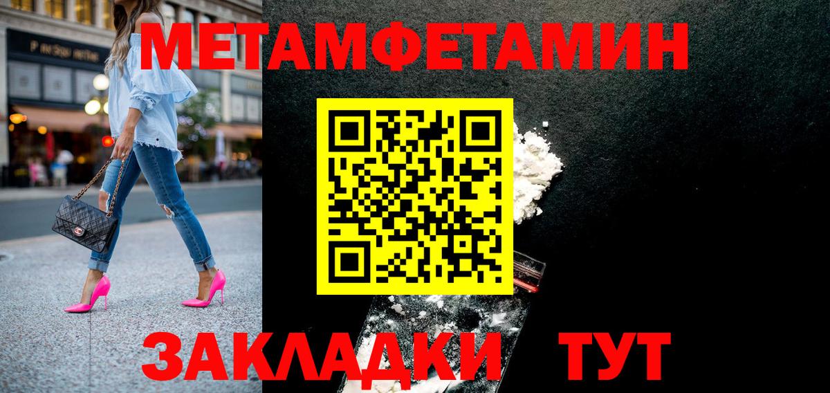 АМФ VHQ  Амфетамин  Лабытнанги  Вход с VPN 