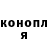 Метадон methadone Stranger /: