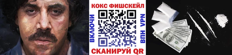 КОКАИН Колумбийский  Лабытнанги 