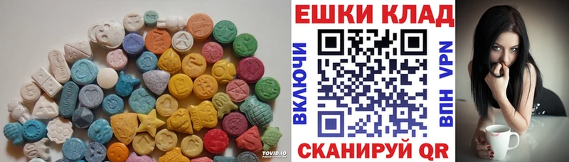 ЭКСТАЗИ DUBAI  Лабытнанги 