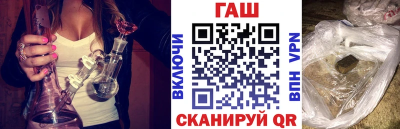 как найти наркотики  Лабытнанги  OMG рабочий сайт  Гашиш Cannabis 