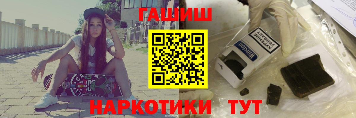 Гашиш ice o lator  Вход с VPN  ГАШ  закладки  Лабытнанги 