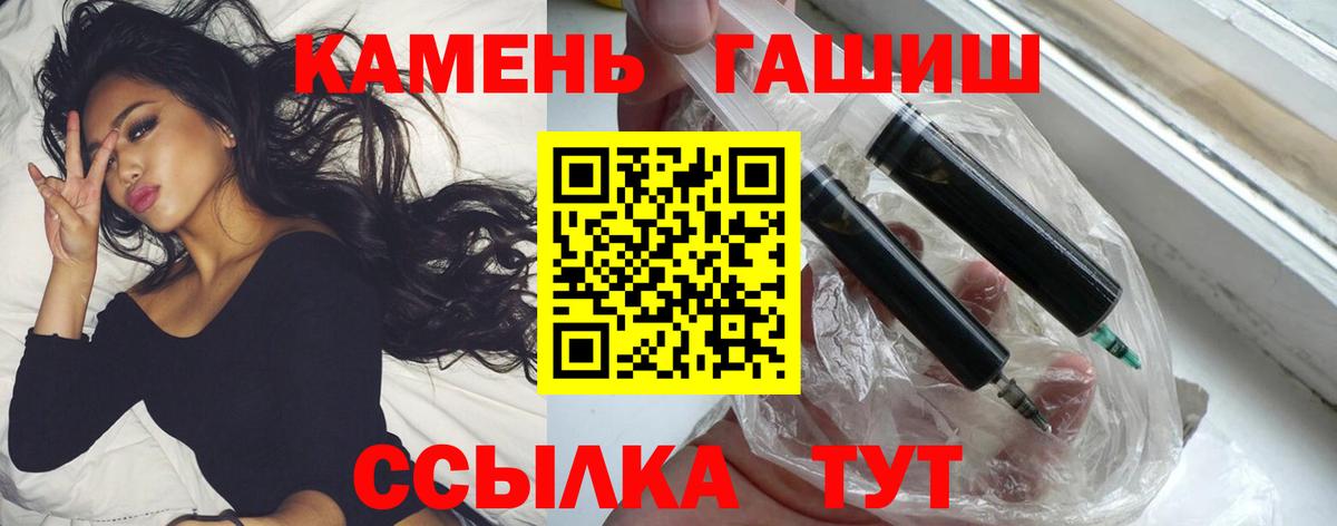 ГАШИШ гарик Лабытнанги