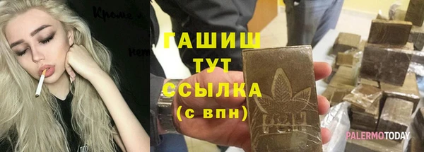 СК Абаза