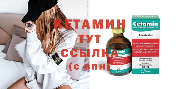 кристаллы Абинск