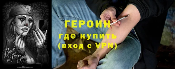 кристаллы Абинск