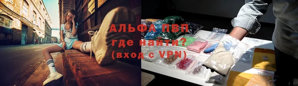 ALPHA PVP Алзамай