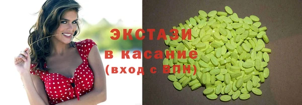 кристаллы Абинск
