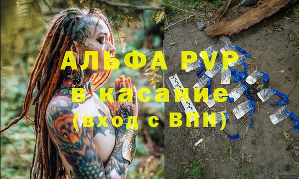 кристаллы Абинск