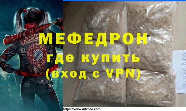 Альфа ПВП Абдулино
