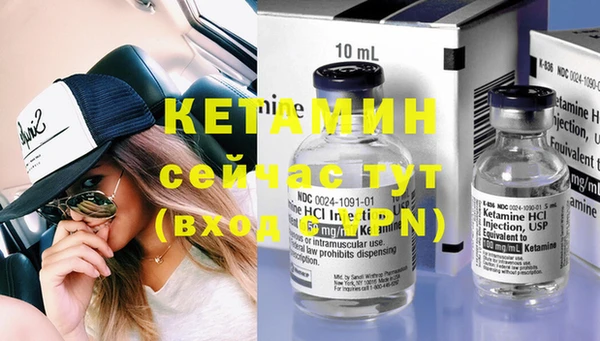 кристаллы Абинск