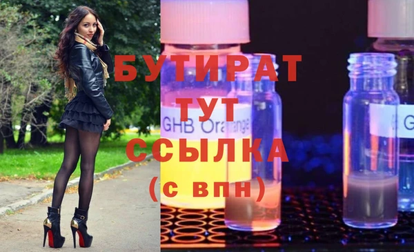 кристаллы Абинск