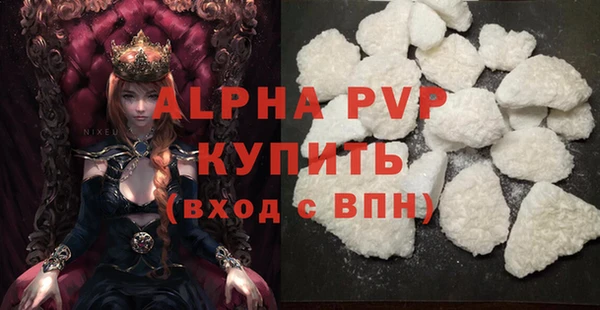 СК Абаза