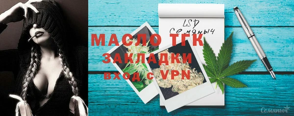 Альфа ПВП Абдулино