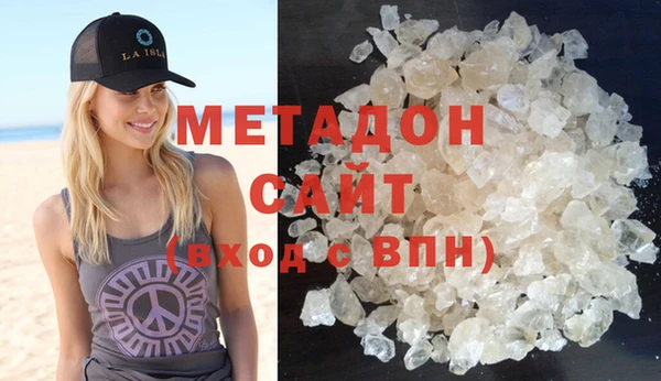 кристаллы Абинск