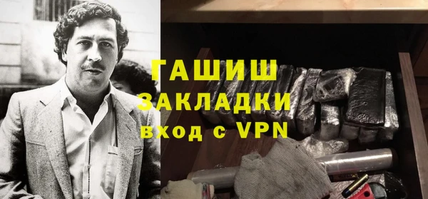 ALPHA PVP Алзамай