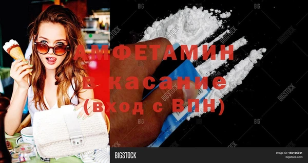 кристаллы Абинск
