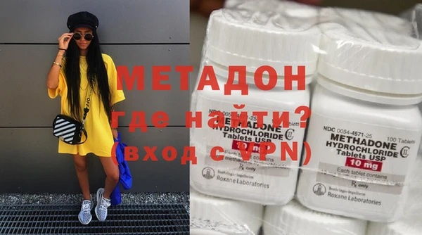 Альфа ПВП Абдулино