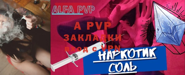 ALPHA PVP Алзамай