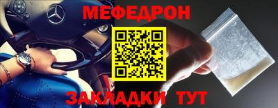 мескалин Гай