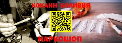 мескалин Гай
