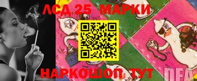 мескалин Гай
