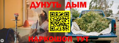 марки nbome Гатчина