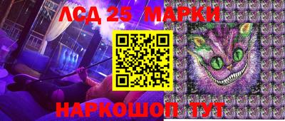 марки nbome Гатчина
