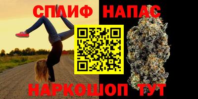 каннабис Татарск