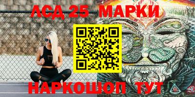 марки nbome Гатчина