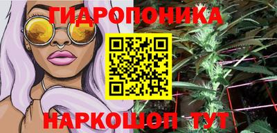 марки nbome Гатчина