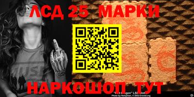 мескалин Гай