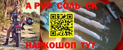 СК Гагарин