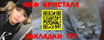 мескалин Гай
