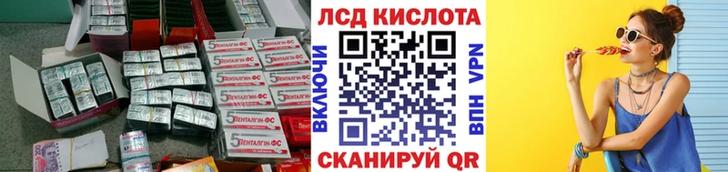 купить наркоту Лабытнанги ЛСД экстази ecstasy