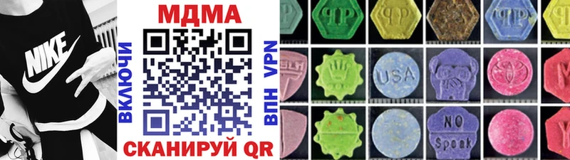 blacksprut вход  продажа наркотиков  Лабытнанги  MDMA Molly 