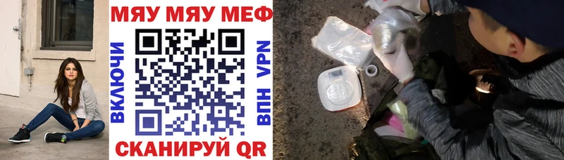 Меф мука  Лабытнанги 