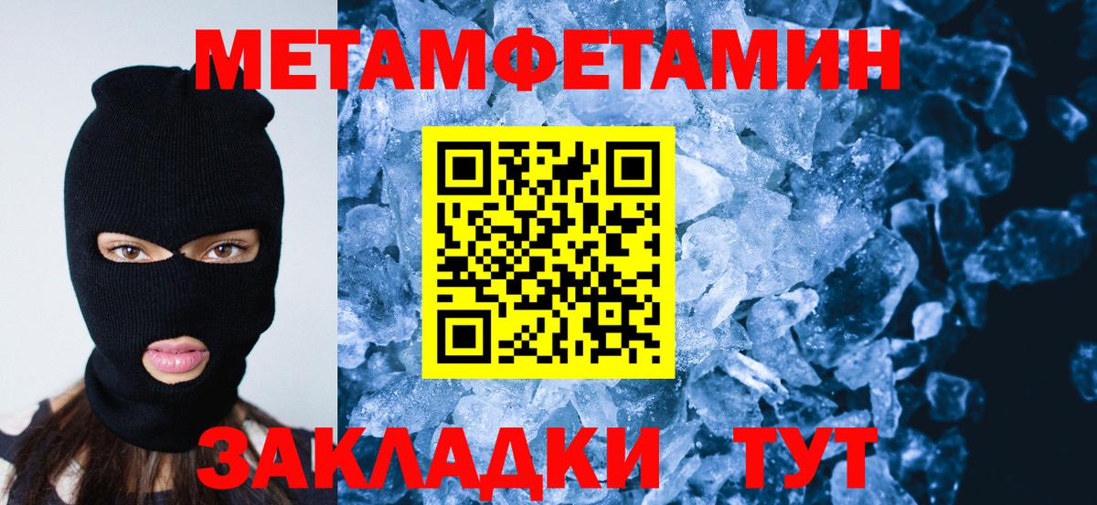 МАРИХУАНА  APVP СОЛЬ   Лсд 25  МЕФ кристаллы  Вход с VPN  Лабытнанги  Кокаин 