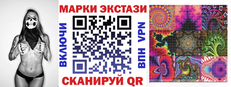 Марки 25I-NBOMe 1500мкг  Лабытнанги 