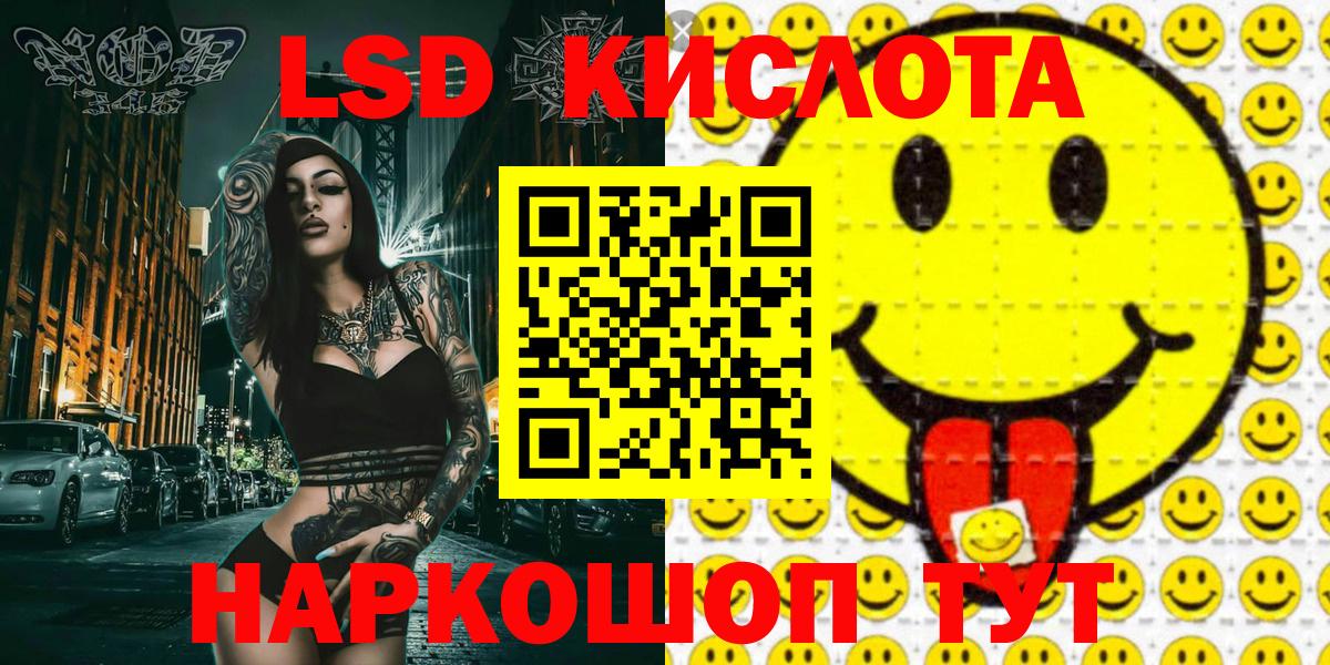 Наркотические марки  Вход с VPN  Лабытнанги  Марки N-bome 1,8мг 