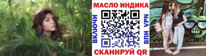 сколько стоит  Лабытнанги  гидра ССЫЛКА  Дистиллят ТГК гашишное масло 