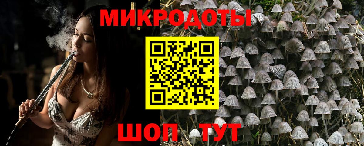 Галлюциногенные грибы Magic Shrooms Лабытнанги