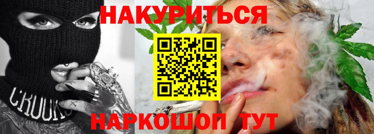 Марихуана SATIVA & INDICA  Марихуана сатива  Бошки марихуана MAZAR  МАРИХУАНА MAZAR  Лабытнанги  Вход с VPN 